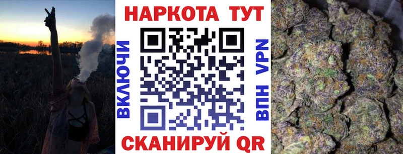Наркотические вещества Узловая АМФ  Меф мяу мяу  ЭКСТАЗИ  Каннабис 