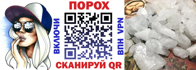 Амфетамин VHQ  Узловая 