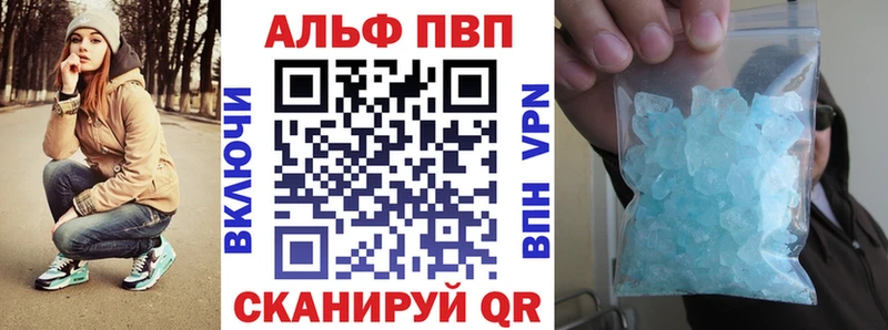 где купить наркоту  мега   A PVP Crystall  Узловая 