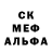 A-PVP кристаллы Echo DD1