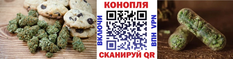 Еда ТГК марихуана  Узловая 