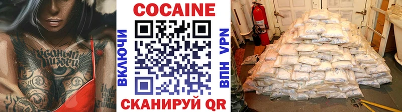 COCAIN VHQ  где купить наркоту  Узловая 