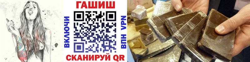 МЕГА ТОР  Узловая  Гашиш гашик 