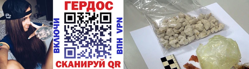 Героин Афган  Узловая 