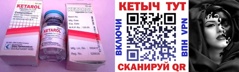 купить закладку  Узловая  КЕТАМИН ketamine 