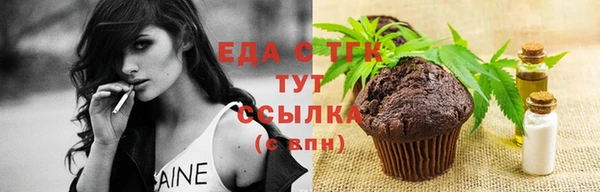 MDMA Premium VHQ Нефтегорск