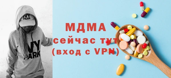 MDMA Нея