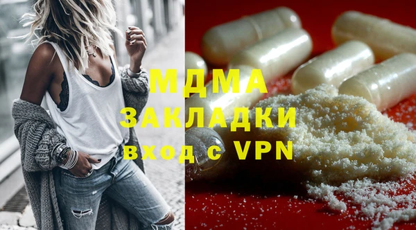 герыч Нефтекумск