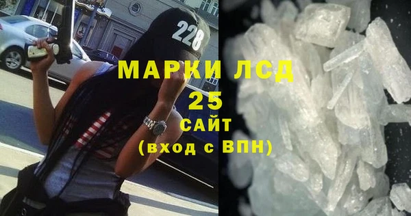 MESCALINE Алзамай