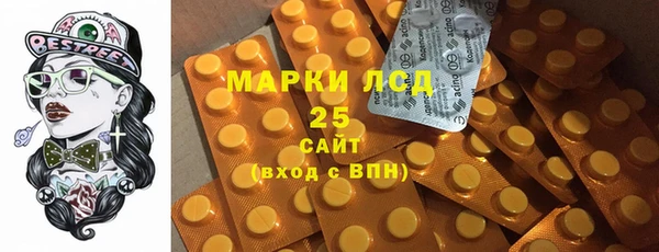 MESCALINE Алзамай