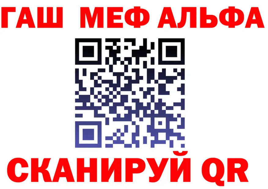 МЕТАДОН белоснежный как войти это OMG Узловая