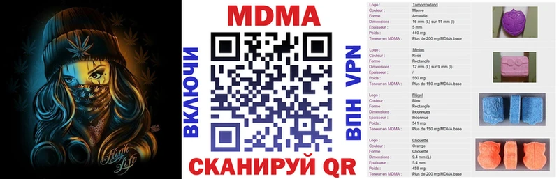 MDMA Molly  купить наркотик  ОМГ ОМГ   Узловая 