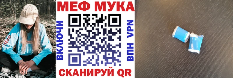 МЯУ-МЯУ 4 MMC  Узловая 