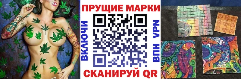 продажа наркотиков  hydra ссылка  Марки 25I-NBOMe 1,8мг  Узловая 