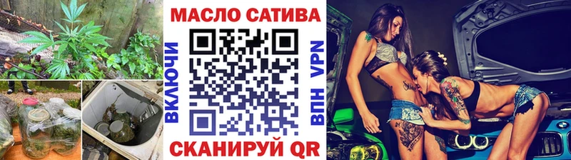 ТГК THC oil  Узловая 
